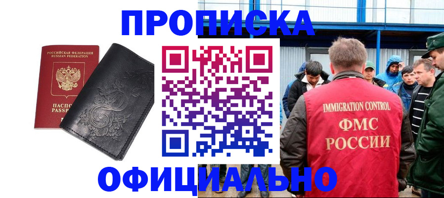 форма 3 в Голицыно